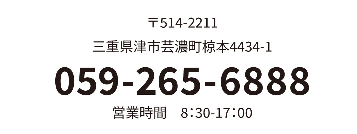 伊勢出版 住所・電話番号