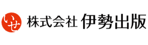 イセでうちわ2026
