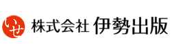 イセでうちわ2026
